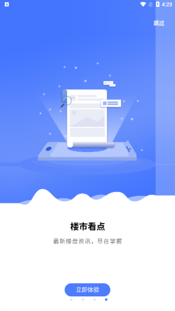 ��ɳס��2023���°�����