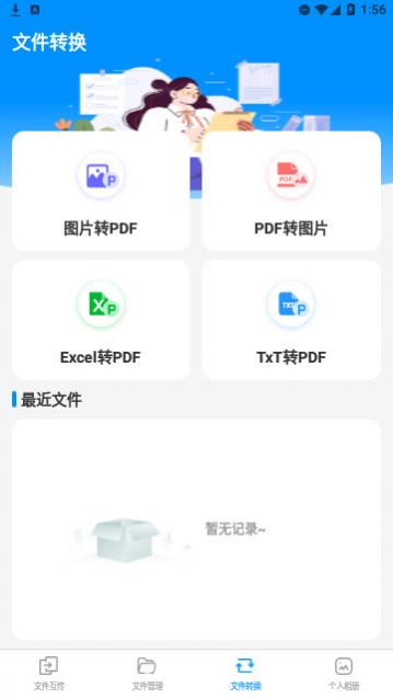 ���ɻ������ֹ���������