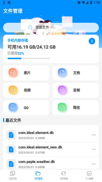 ���ɻ������ֹ���������