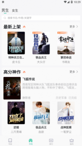 �������С˵2023���°�����