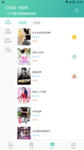 �������С˵2023���°�����