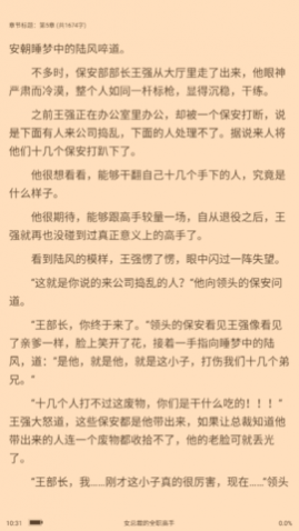 �������С˵2023���°�����