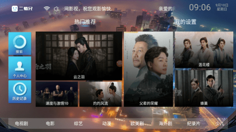 ��ʦ��Ӱ��TV�޹�������