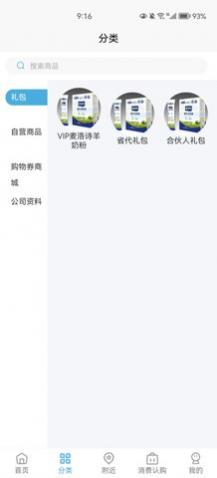 ��ѡ��app�ֻ�������