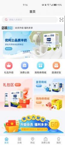 ��ѡ��app�ֻ�������