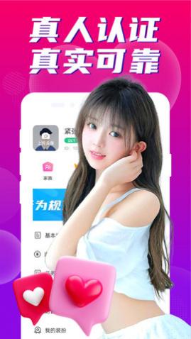 ��������Լ�ύ��app�ֻ�������