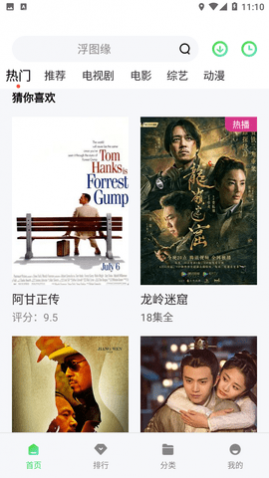 ����Ӱ���������ƽ������