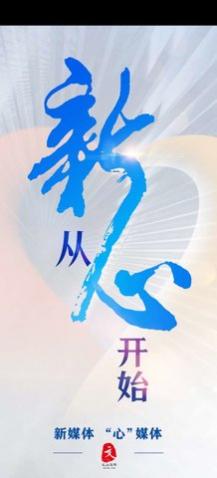 ��ɽ����app���°�����