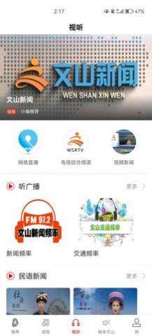 ��ɽ����app���°�����