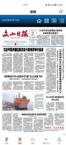 ��ɽ����app���°�����