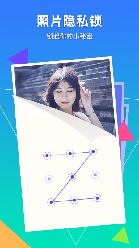 ��Ѷ���ܼ�APP����