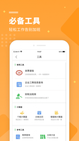 �����Ʋ�����Ѱ�����