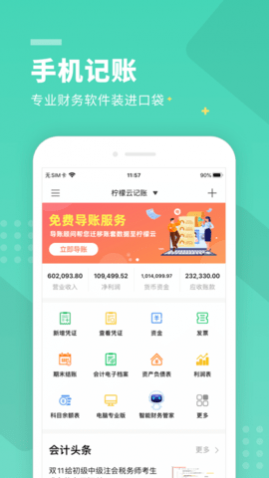 �����Ʋ�����Ѱ�����