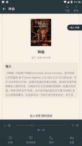 ���С˵���ٰ�2023���¹ٷ�������