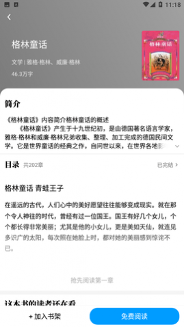 ���С˵���ٰ�2023���¹ٷ�������