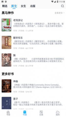 ���С˵���ٰ�2023���¹ٷ�������