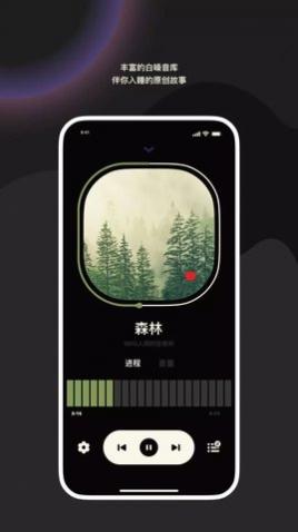 ӣ��˯��app��Ѱ�����