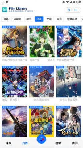 ��ӰӰԺ���°�����