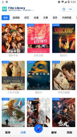 ��ӰӰԺ���°�����