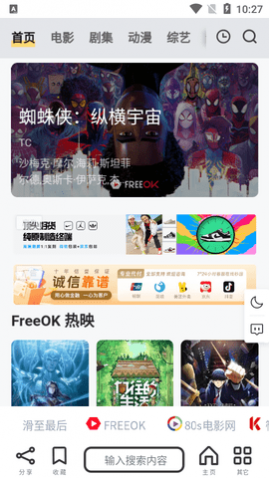 ����Ӱ��2023���°�����