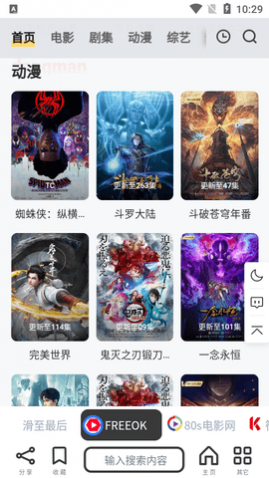 ����Ӱ��2023���°�����