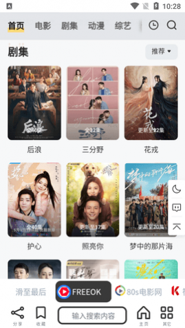 ����Ӱ��2023���°�����