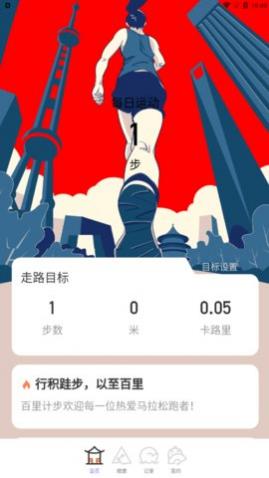 ����Ʋ�app�ֻ�������