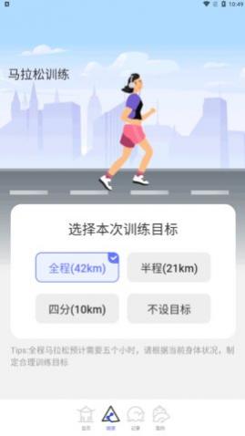 ����Ʋ�app�ֻ�������