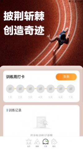 ����Ʋ�app�ֻ�������