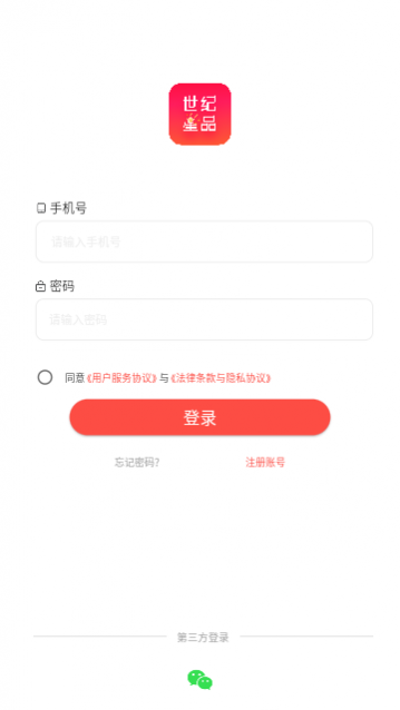 ������Ʒapp�ֻ�������