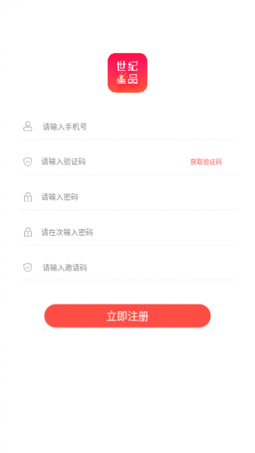 ������Ʒapp�ֻ�������