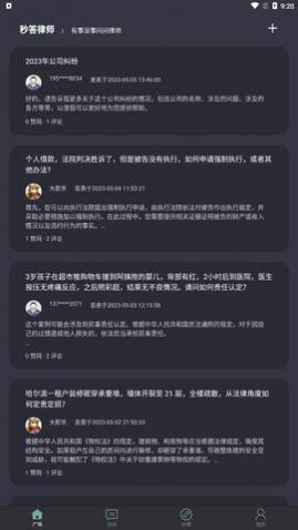 �����ʦapp�ֻ�������