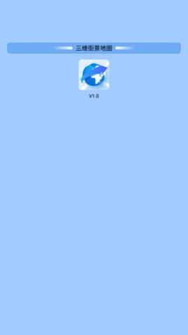 ��ά�־���ͼapp�ٷ�������