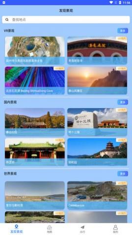 ��ά�־���ͼapp�ٷ�������