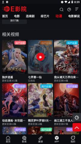 EӰԺAPP�ٷ�������