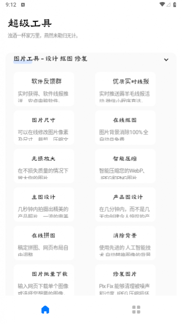 ��������2023���°�����