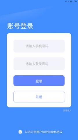 ������Ƭ�޸�����app��Ѱ�����