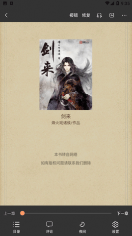 �������Ķ�ȥ��������