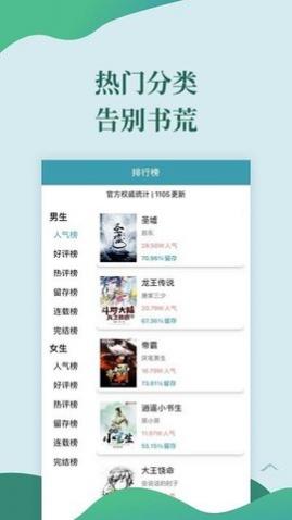 Ѹ��С˵app�ٷ����°�����