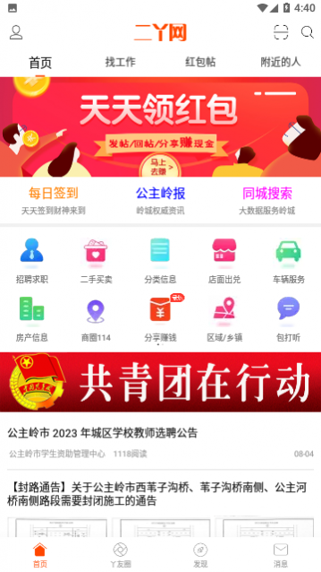 ��Ѿ���������ҹ�����׿������