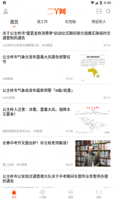 ��Ѿ���������ҹ�����׿������