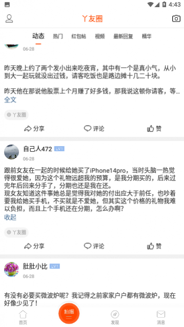 ��Ѿ���������ҹ�����׿������