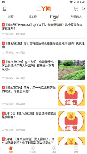 ��Ѿ���������ҹ�����׿������