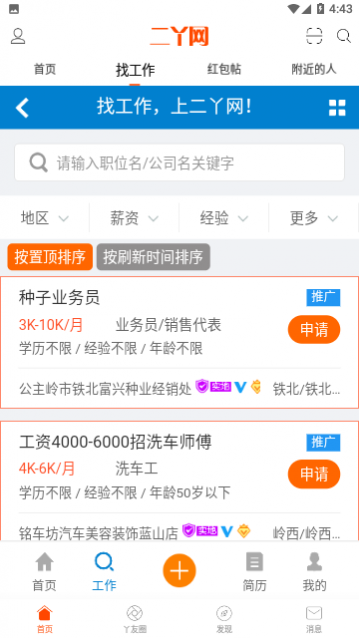 ��Ѿ���������ҹ�����׿������