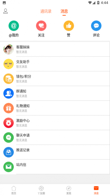 ��Ѿ���������ҹ�����׿������