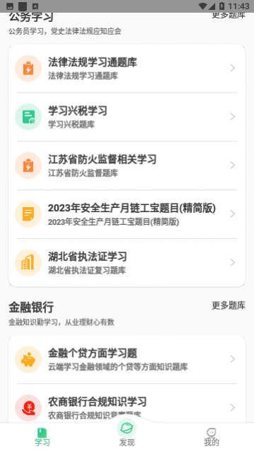 С������ٷ�������