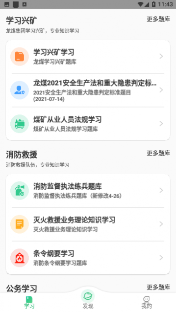 С������ٷ�������