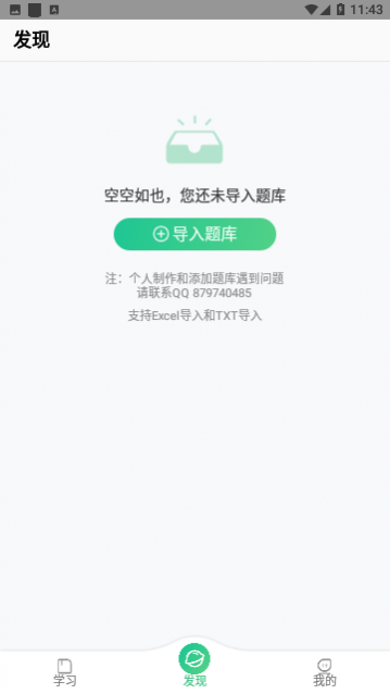 С������ٷ�������