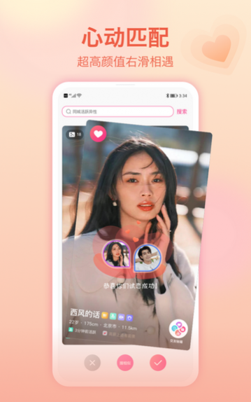 ���ͼ�Ե�ֻ����˵�¼APP����