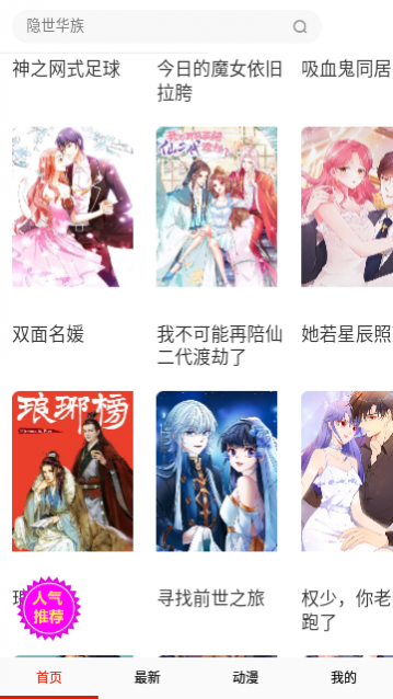 �������ֻ�������